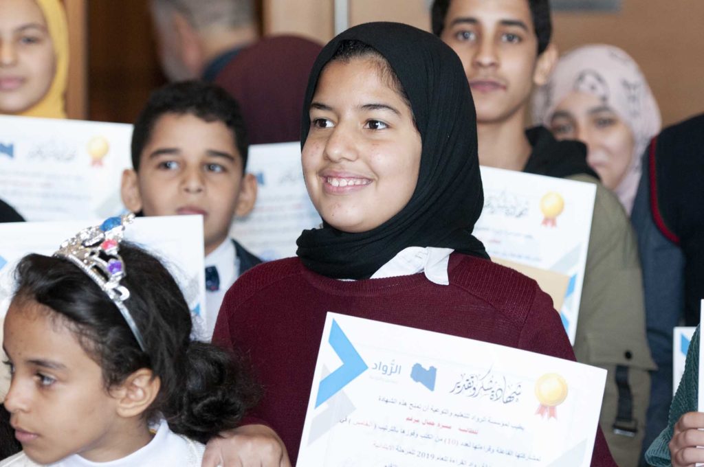 الحفل السنوي الرابع لمؤسسة الرواد