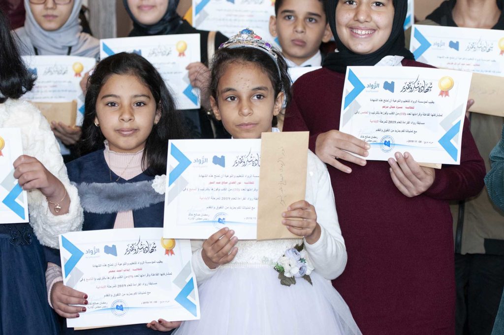 الحفل السنوي الرابع لمؤسسة الرواد