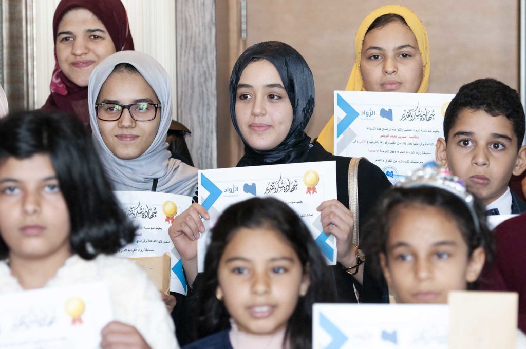 الحفل السنوي الرابع لمؤسسة الرواد