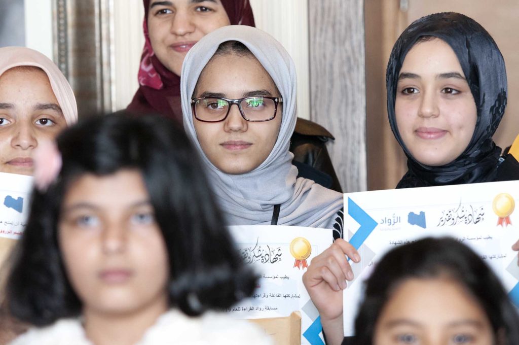 الحفل السنوي الرابع لمؤسسة الرواد