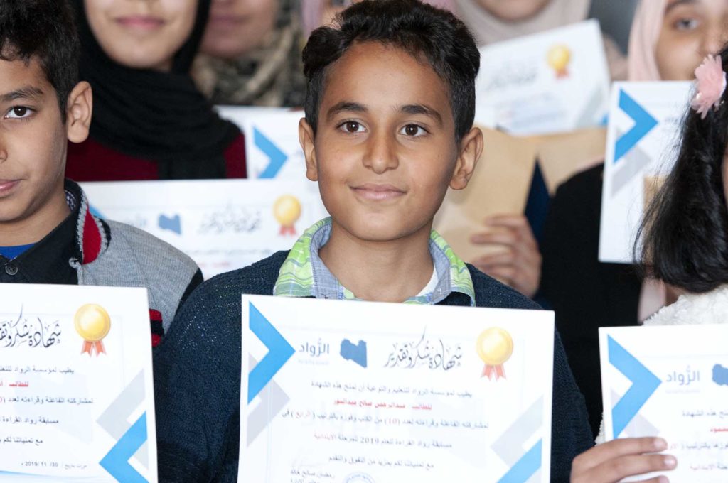 الحفل السنوي الرابع لمؤسسة الرواد