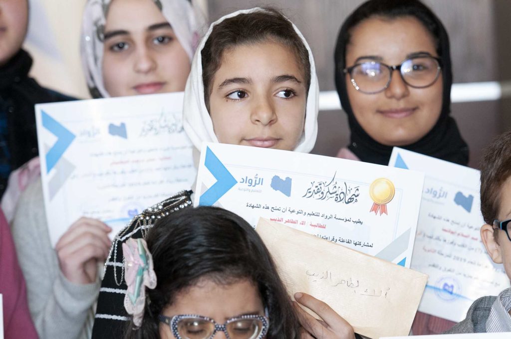 الحفل السنوي الرابع لمؤسسة الرواد