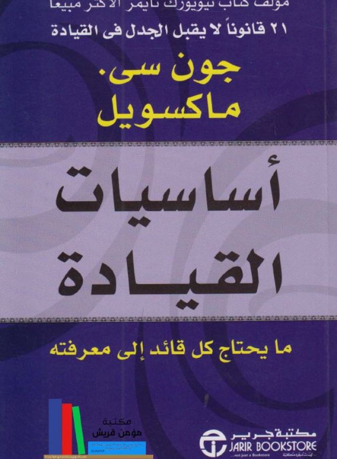 كتب