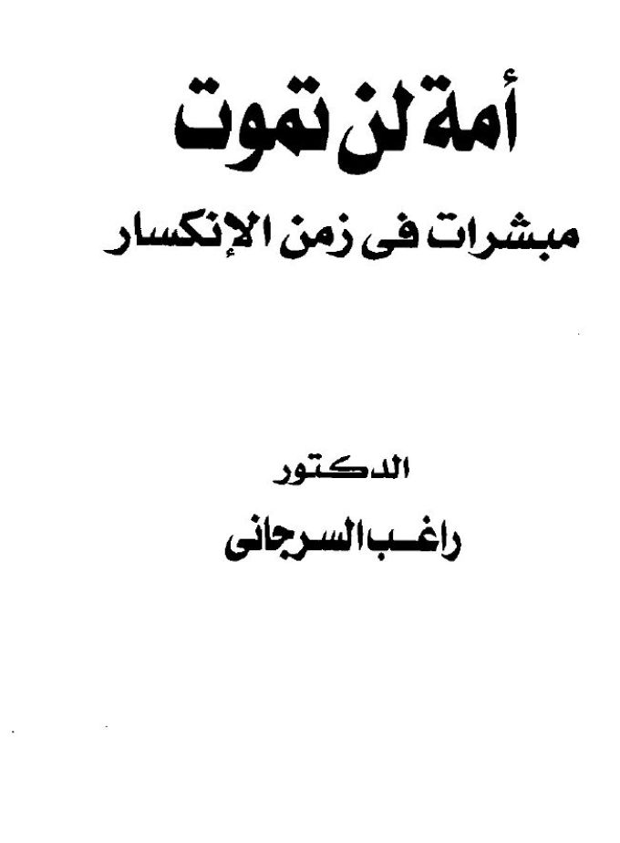 كتب