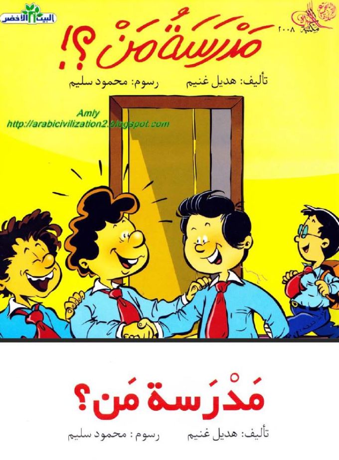 كتب