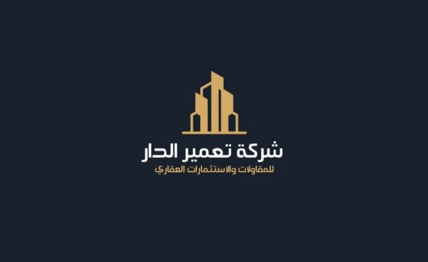 شركة تعمير الدار