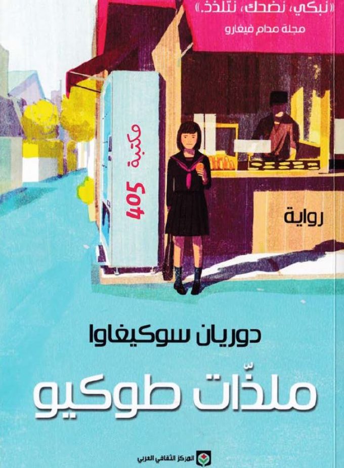 كتب