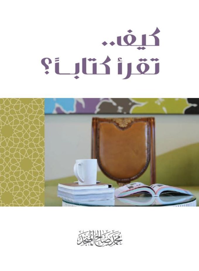 كتب