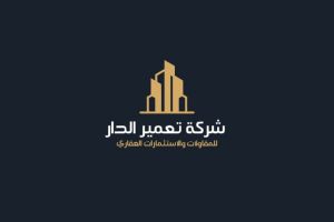 شركة تعمير الدار